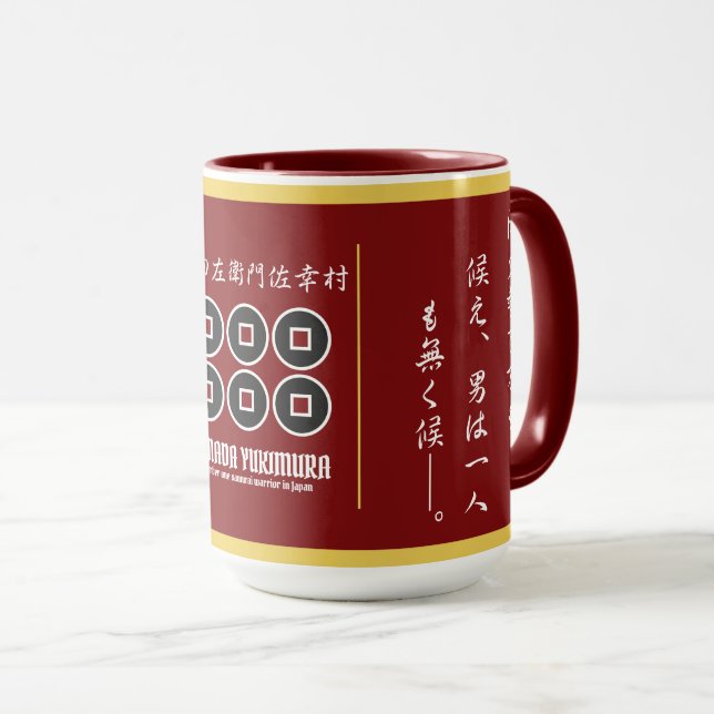 Taza SANADA YUKIMURA：Combo Mug(For Japanese) (Anverso derecho)