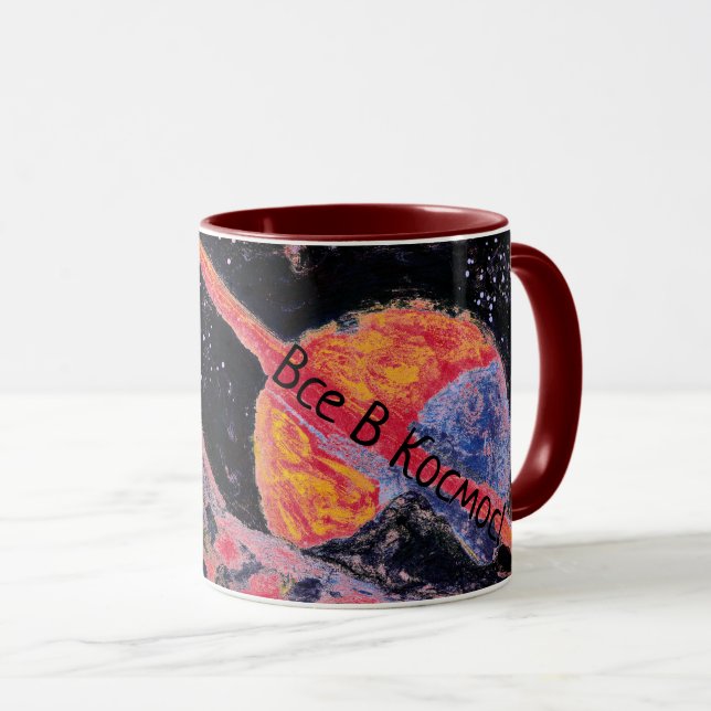 Taza Saturn Rising Space Vintage Red rusa (Anverso derecho)