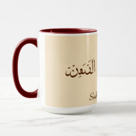 Taza Serene Sabr & Coffee | Modern Minimalist Arabic Ca