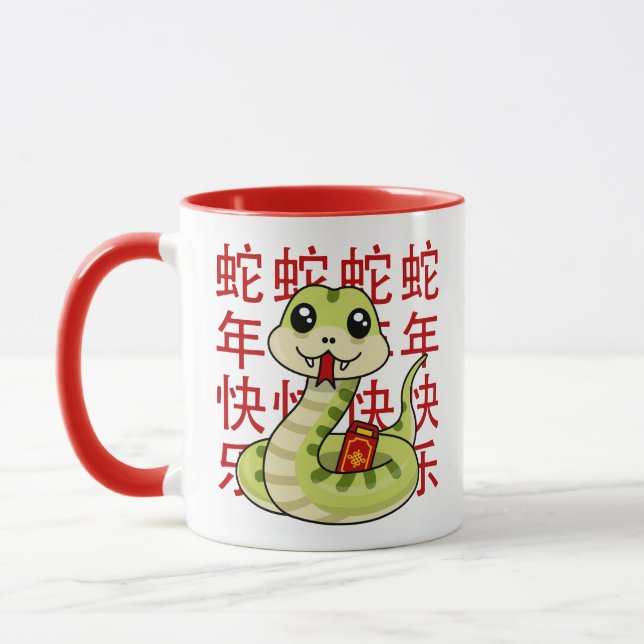 Taza Serpiente Kawaii - ¡Feliz año de la serpiente! (Izquierda)