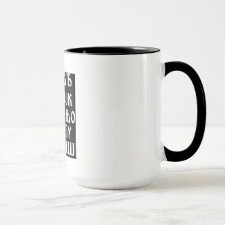 Taza servia del alfabeto