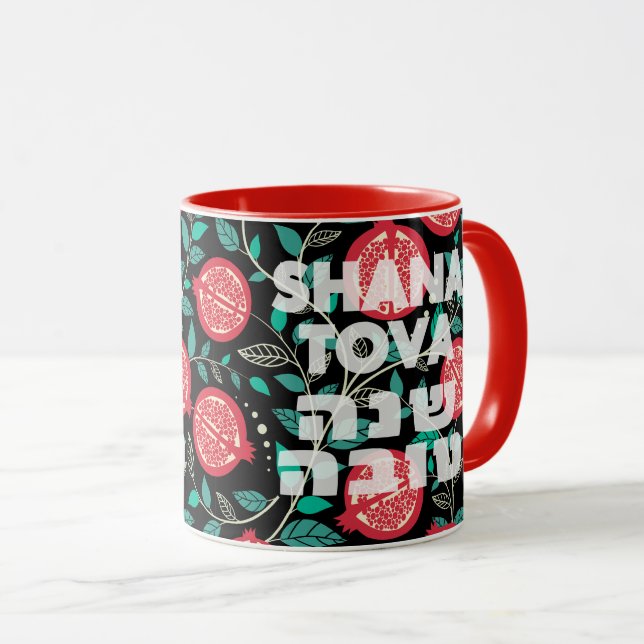 Taza "Shana Tova" por Año Nuevo judío Rosh Hashana (Anverso derecho)