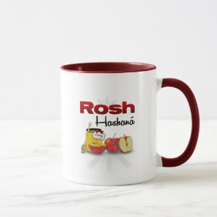 Taza Shana Tova / Rosh Hashanah