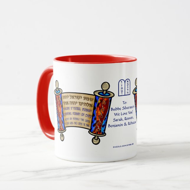 Taza Shema En Un Desplazamiento Agradable - Personaliza (Anverso izquierdo)