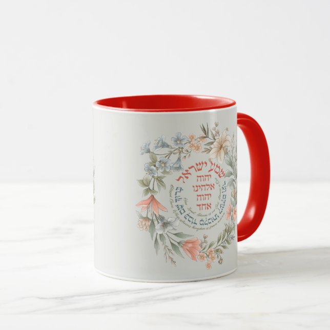 Taza Shema Hebreo Israel En Flor Oración Judía De Wreat (Anverso derecho)