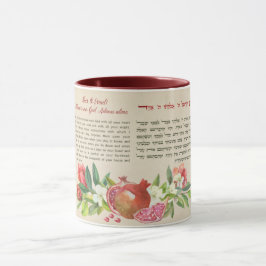 Taza Shema Israel Hebreo y Arte Judío Inglés