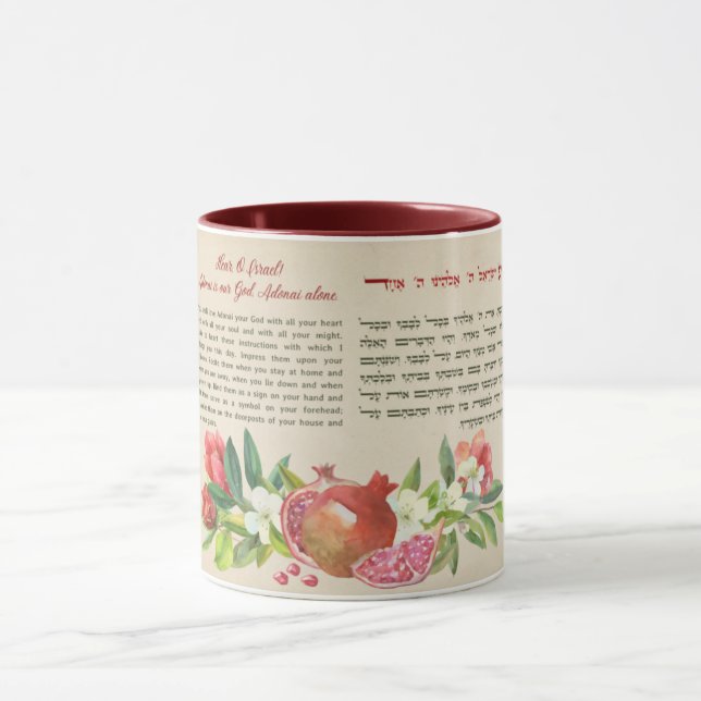 Taza Shema Israel Hebreo y Arte Judío Inglés (Centro)
