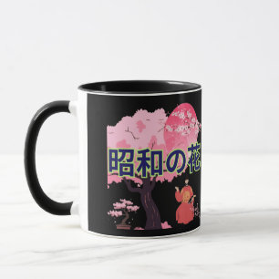 Taza Shōwa no hana negro