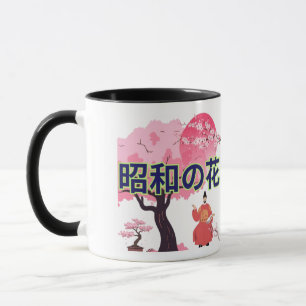 Taza Shōwa no hana negro y blanco