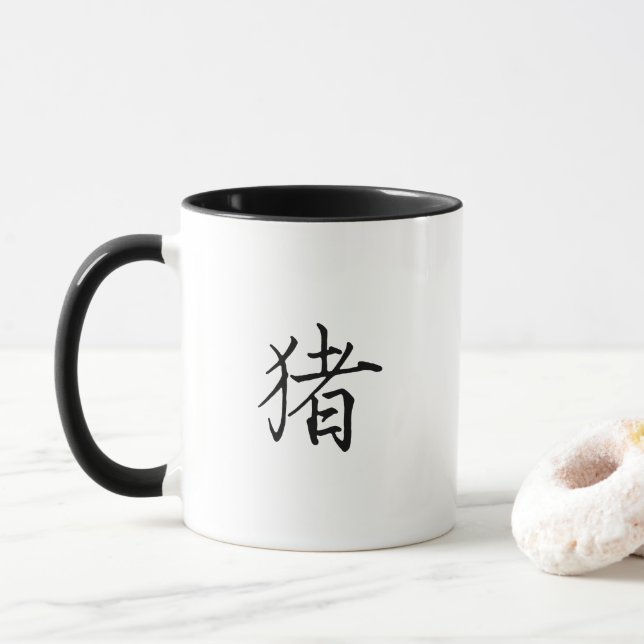 Taza Signo de zodiaco chino - cerdo de cerdo Mug (Con donut)