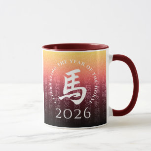 Taza Símbolo 馬 oro rojo chino zodiaco lunar
