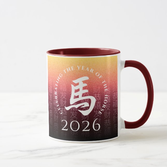 Taza Símbolo 馬 oro rojo chino zodiaco lunar (Derecha)
