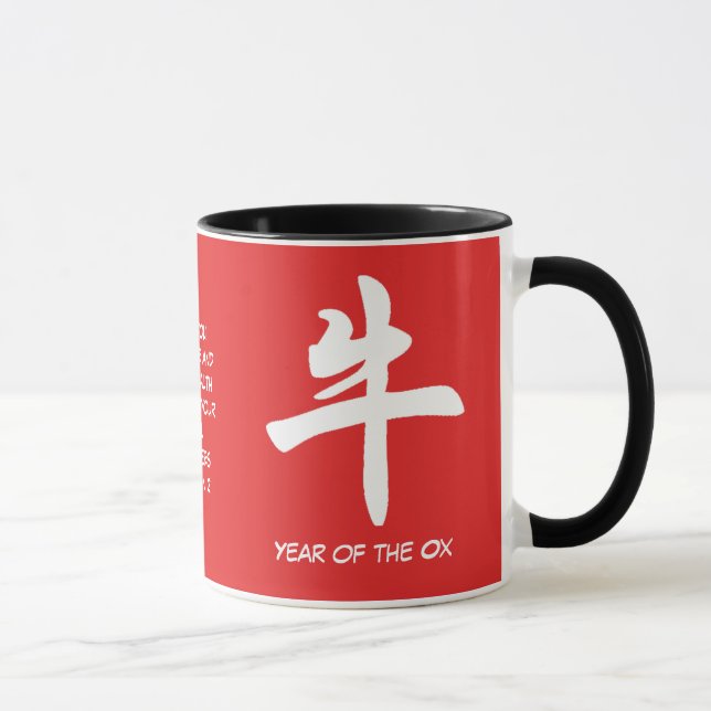Taza Símbolo chino | Personalizado | Año del OX (Derecha)