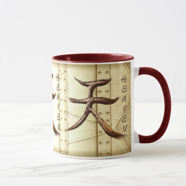 Taza Símbolo de KANJI para la serie HEAVEN (Derecha)