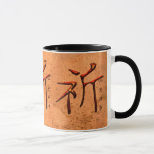 Taza Símbolo de KANJI para serie "Pray"