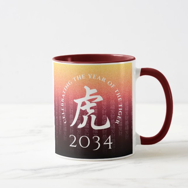 Taza Símbolo del zodiaco lunar del tigre 虎 oro rojo chi (Derecha)