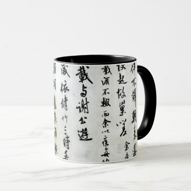 Taza Símbolos japoneses (Anverso derecho)