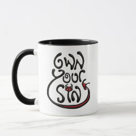 Taza Sip your Sin with Pride