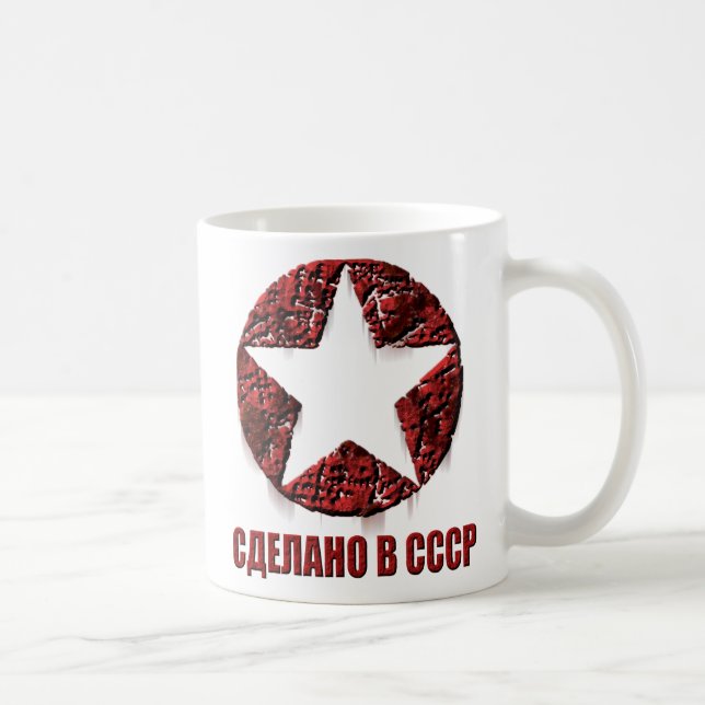 Taza soviética (Derecha)