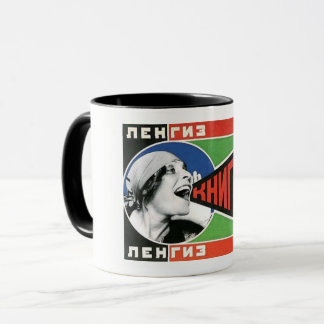 Taza soviética del arte del Constructivist de