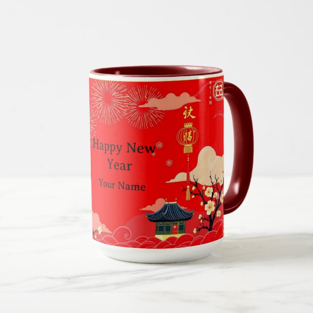 Taza Strategic Power Golden Flame Personalized (Anverso derecho)