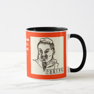 Taza Sun-tzu 2