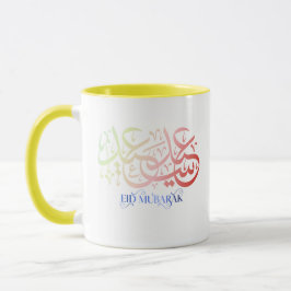 Taza “Taza Elegante Eid Mubarak – Desi Festivo Minimali