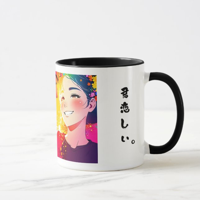 Taza Te amo (Derecha)