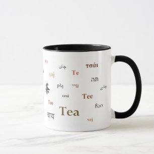Taza Té en los otros idiomas (marrón)