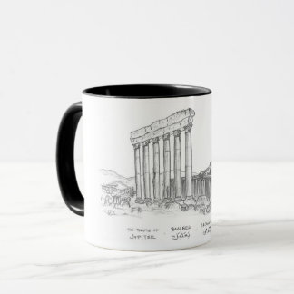 Taza Templo de Júpiter, Baalbek, Líbano