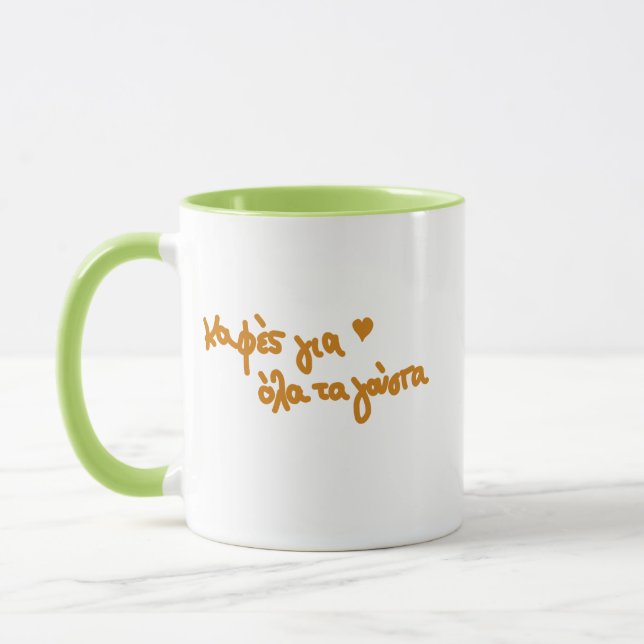 Taza texto de café griego escrito a mano  (Izquierda)