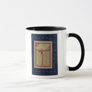 Taza Texto de un poema de un álbum