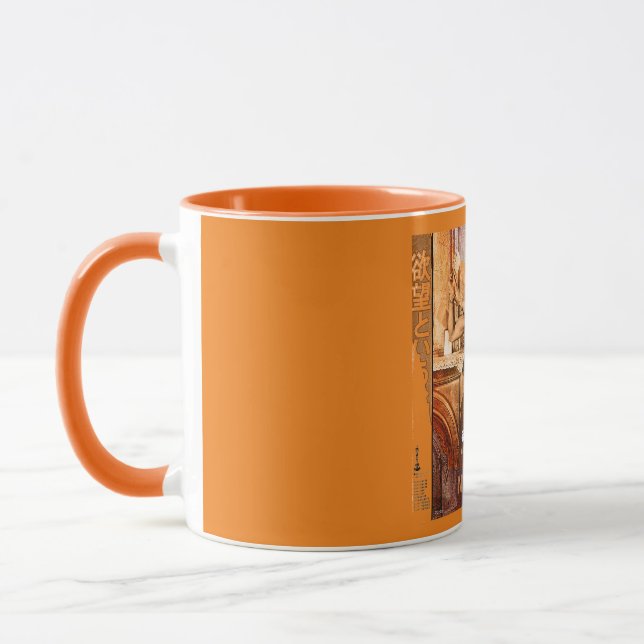 Taza The Worlds of Blanche DuBois (Izquierda)