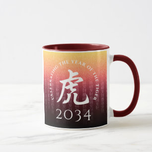 Taza Tigre 虎 Rojo Dorado Símbolo Zodiaco Lunar Chino