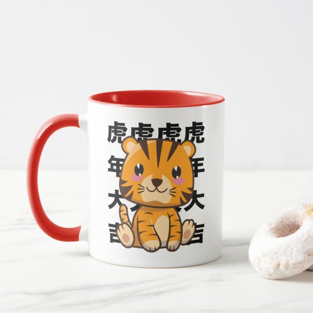 Taza Tigre bebé de Kawaii - ¡Feliz año del tigre! (Con donut)