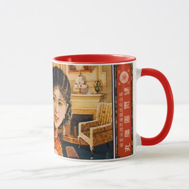 Taza Tinta de Shanghai China Mug (Derecha)