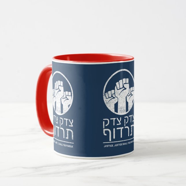 Taza ¡Tzedek, Tzedek Tirdof Busca Justicia! Cita de Tor (Anverso izquierdo)