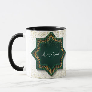 Taza Umrah Mubarak en árabe dorado y verde