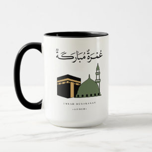 Taza Umrah Mubarakah Personalizada