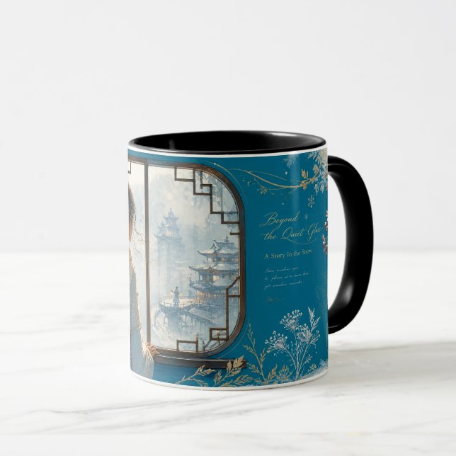 Taza Un lugar frío distante. (Anverso derecho)