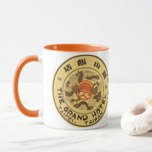 Taza Viajes Vintage Asia, Gran Hotel, Taipei, Taiwán