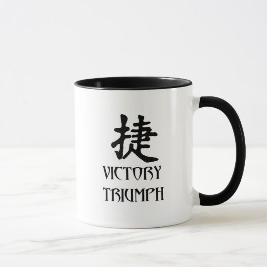 Taza Victoria de Triumph del japonés