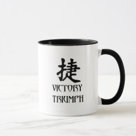 Taza Victoria del triunfo japonés