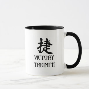 Taza Victoria del triunfo japonés