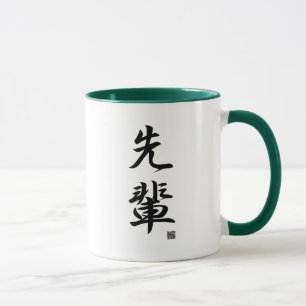 Taza viejo muchacho