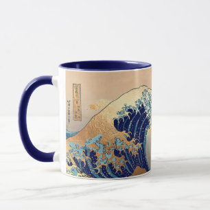 Taza Vintage de PixDezines, Gran Ola, Hokusai 葛 飾 北 斎 の