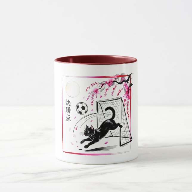 Taza Whimsical Night Scene Mug Perfect for Soccer Lover (Centro)