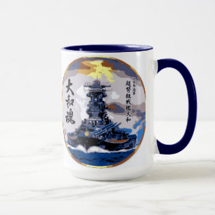 Taza Yamato Hiragana.jpg, ACORAZADO YAMATO