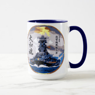 Taza Yamato Hiragana.jpg, ACORAZADO YAMATO