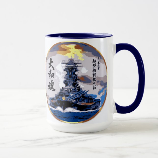 Taza Yamato Hiragana.jpg, ACORAZADO YAMATO (Derecha)